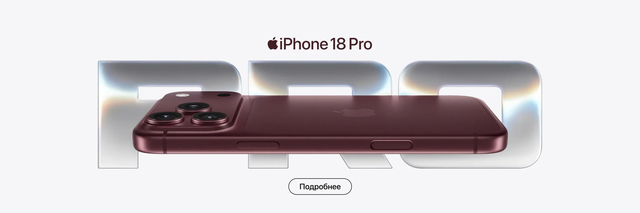 iPhone 18 Pro
