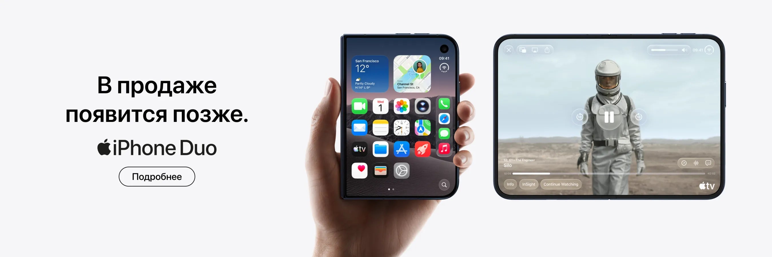 iPhone Duo